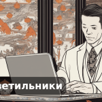 LED светильники