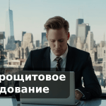 Электрощитовое оборудование